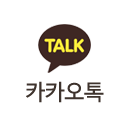 카톡상담